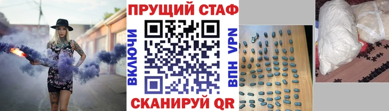 Наркошоп купить АМФ Метамфетамин Гашиш Меф Псилоцибиновые грибы Стародуб
