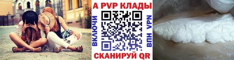 Альфа ПВП мука  Купить закладки  Стародуб 