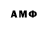 АМФЕТАМИН 97% Recko Dokumenty