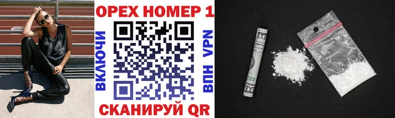 Cocaine Columbia  Купить где  Стародуб 