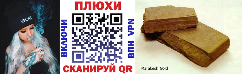 Гашиш Cannabis  Купить где  Стародуб 