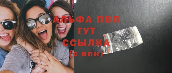 спиды Краснослободск