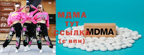 кокаин премиум Красноперекопск