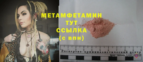 спиды Краснослободск