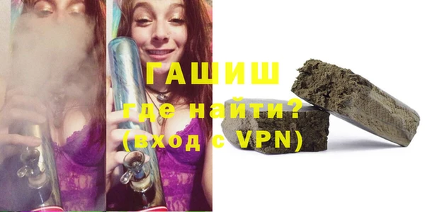 кокаин премиум Красноперекопск