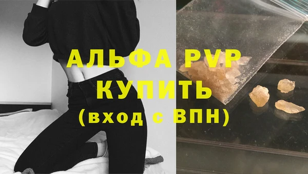 кокаин премиум Красноперекопск