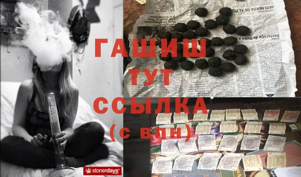 кокаин премиум Красноперекопск