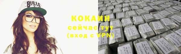 кокаин премиум Красноперекопск