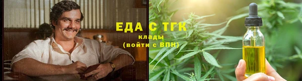 кокаин премиум Красноперекопск
