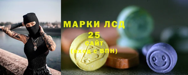 кокаин премиум Красноперекопск