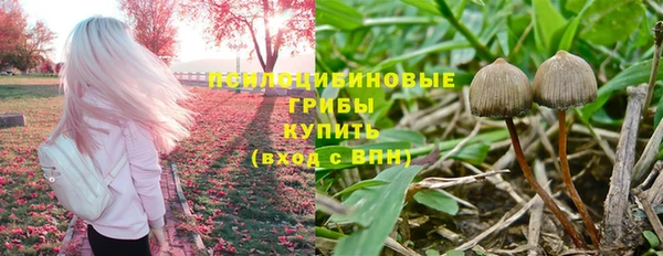 кокаин премиум Красноперекопск