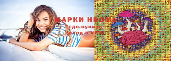 герыч Костерёво