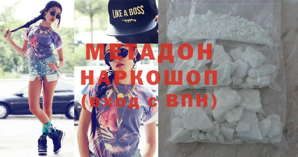 спиды Краснослободск