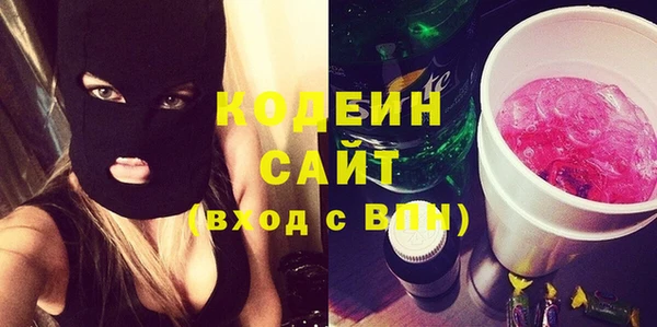 кокаин премиум Красноперекопск