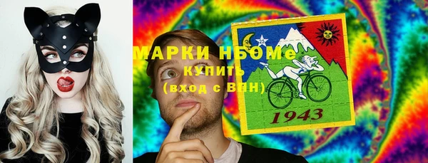 кокаин премиум Красноперекопск