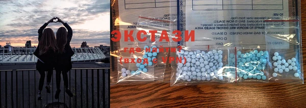 кокаин премиум Красноперекопск