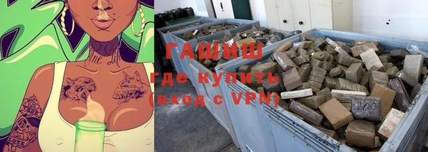 спиды Краснослободск