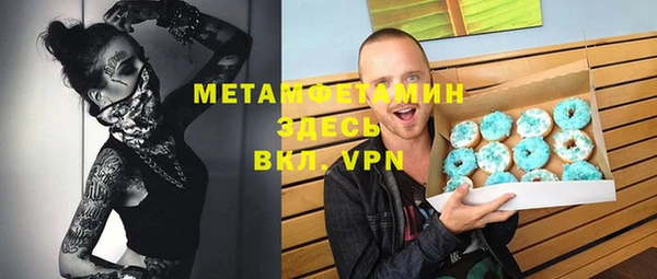 спиды Краснослободск