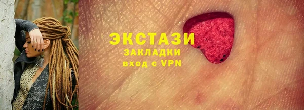 кокаин премиум Красноперекопск