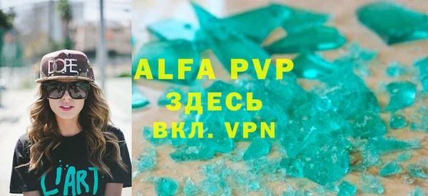 спиды Краснослободск