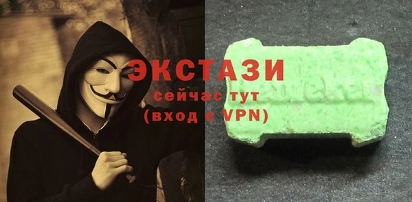 спиды Краснослободск