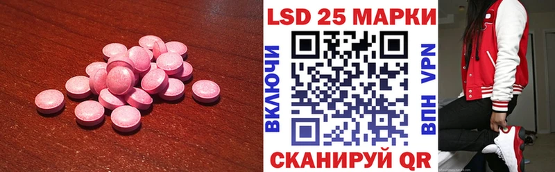 LSD-25 экстази кислота  Купить где  Стародуб 