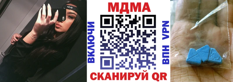 Купить закладки  Стародуб  МДМА Molly 