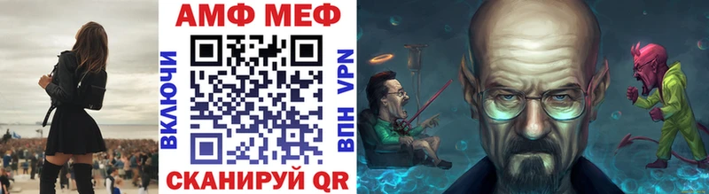 Купить закладки  Стародуб  Первитин мет 