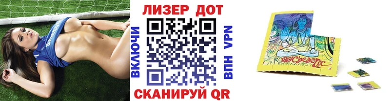 Купить  Стародуб  Марки NBOMe 1500мкг 